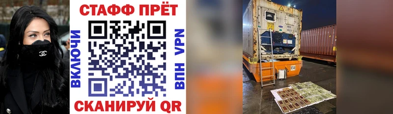 Купить COCAIN Меф NBOMe Псилоцибиновые грибы Конопля Альфа ПВП Гагарин