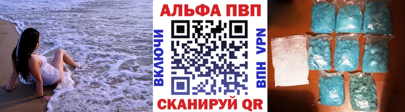 А ПВП VHQ  Купить закладки  Гагарин 