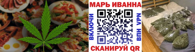 Печенье с ТГК конопля  Купить где  Гагарин 