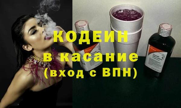 бошки Семикаракорск
