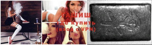 гашик Семёнов