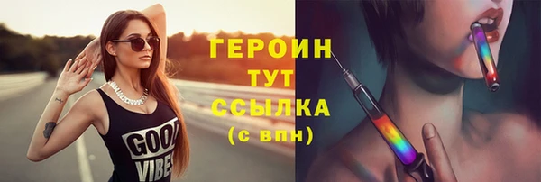 метадон Семилуки