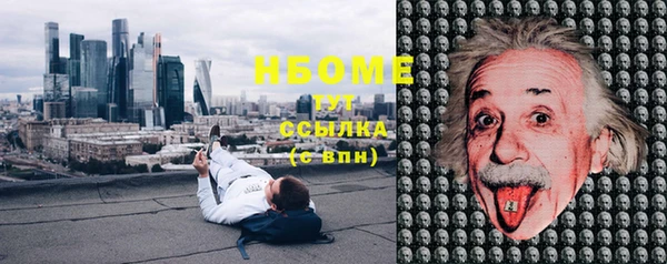 бошки Семикаракорск