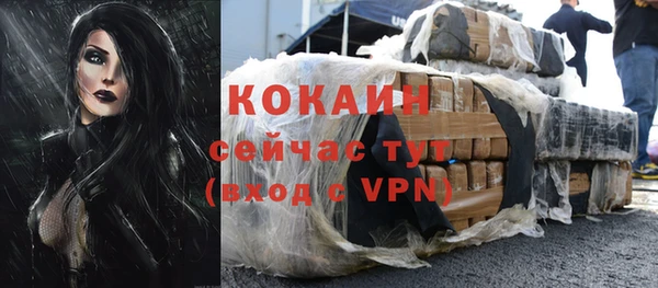 бошки Семикаракорск