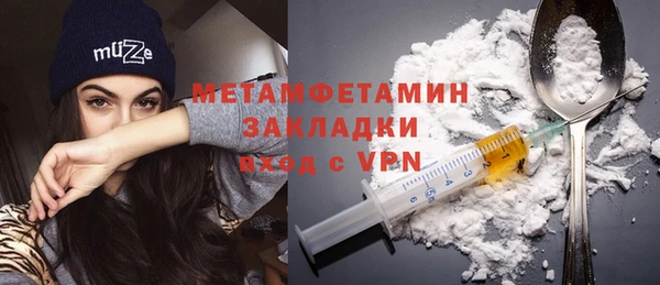 бошки Семикаракорск