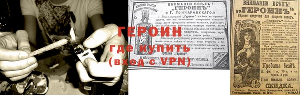 метадон Семилуки