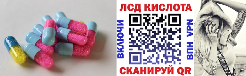 Купить где Гагарин ЛСД экстази ecstasy