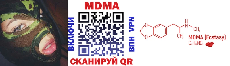 Купить  Гагарин  MDMA кристаллы 
