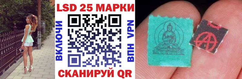Купить где  Гагарин  Наркотические марки 1,8мг 