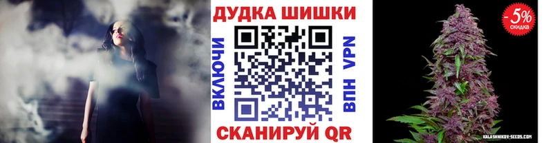 Шишки марихуана гибрид Купить Гагарин